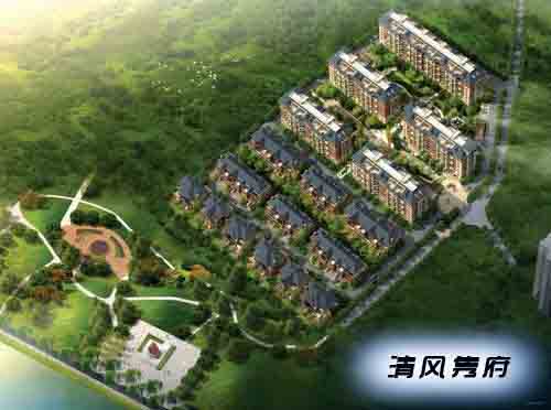 清風(fēng)雋府