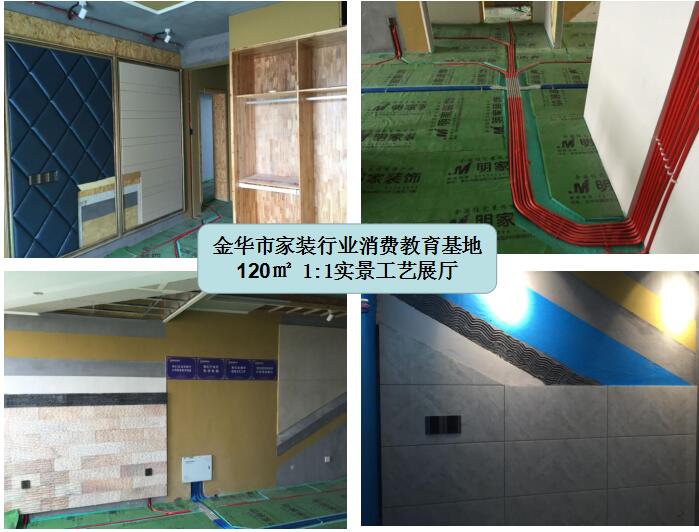 10月25日【素顏難得裝飾美】請(qǐng)你做大評(píng)委第六期-明家?guī)泱w驗(yàn)裝飾美