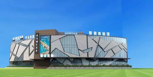 有想法·先別動！| 明家萬方整裝館 開業(yè)在即 以禮相待，愿你不疲