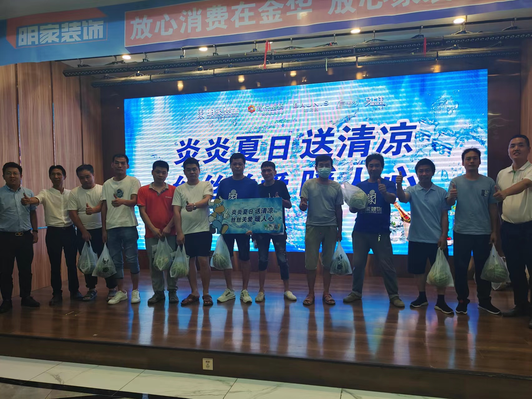 『明家裝飾』夏日送清涼，為一線工班師傅送去涼意和愛心~