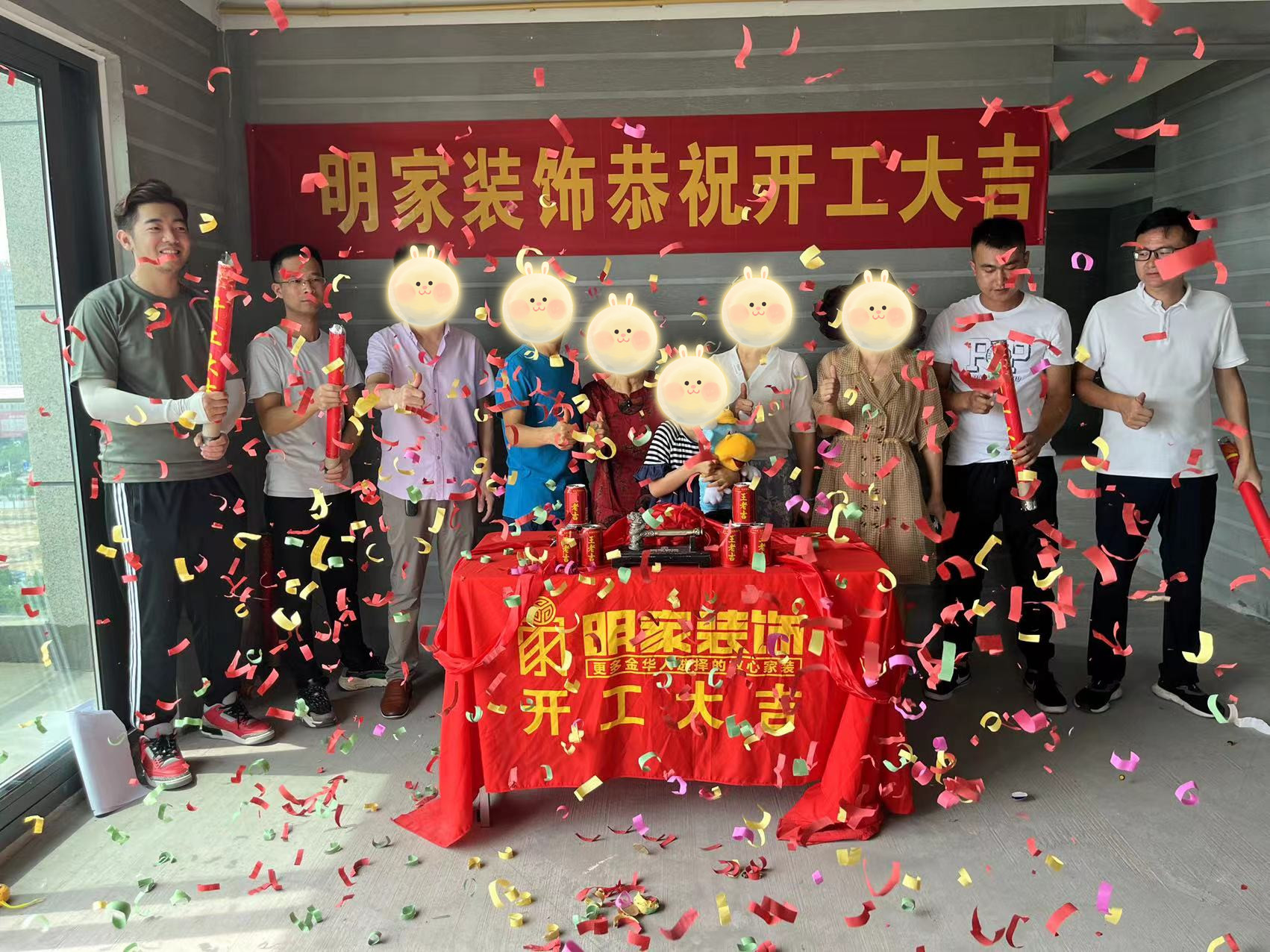 明家裝飾|開工大吉：開啟新居、見證幸福；不負(fù)所托、不忘初心